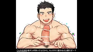 Japan Gay Sex 6